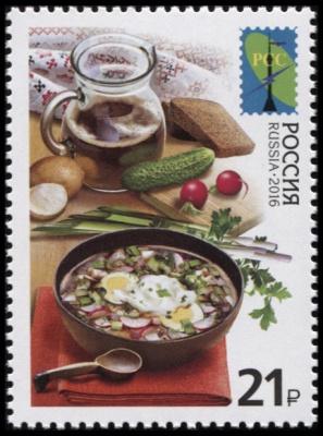 Россия. 2016. Народная кухня (Почтовая марка. MNH OG)