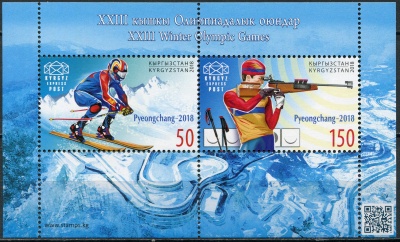 Кыргызстан. 2018. XXIII зимние Олимпийские игры (Блок. MNH OG)