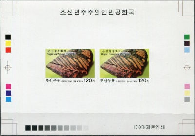 КНДР. 2004. Ископаемые (Tingia carbonica) (Цветопроба. MNH OG. Неперфорированная)