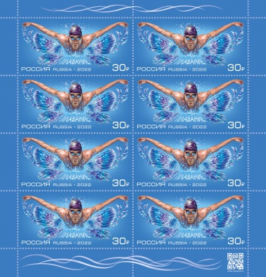 Россия. 2022. Виды спорта. Плавание (Малый лист. MNH OG)