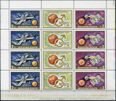 Венгрия. 1972. Исследования Марса (Малый лист. MNH OG)