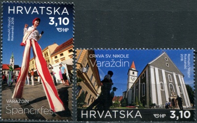 Хорватия. 2018. Город Вараждин (Серия. MNH OG)