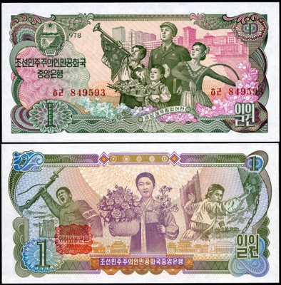 Корея, Северная (КНДР). 1 вон (Unc) 1978