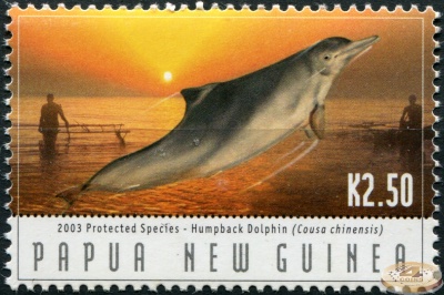 Папуа Новая Гвинея. 2003. Китайский дельфин [Sousa chinensis] (Почтовая марка. MNH OG)