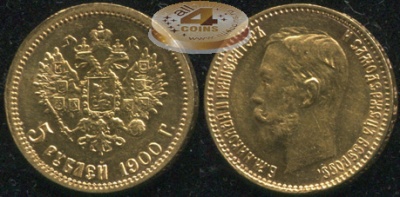 Россия. 5 рублей. 1900 (XF+/aUnc) Ф.З.