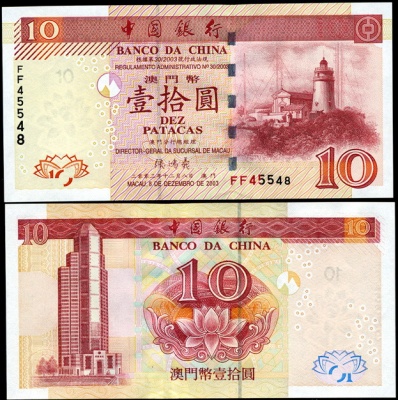 Макао. 10 патак (Unc) 2003