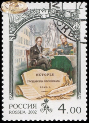 Россия. 2002. Александр I и М.М. Сперанский (Почтовая марка. CTO Гашеная)