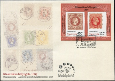 Венгрия. 2017. 150 лет выпуску первой австро-венгерской марки (Конверт Первого Дня. Mint)