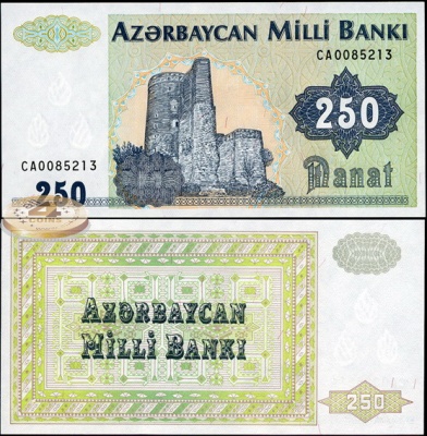 Азербайджан. 250 манат (Unc) 1992