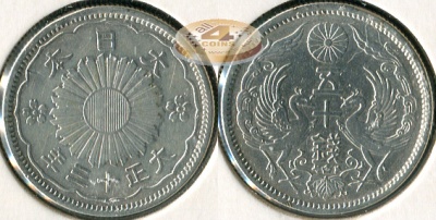 Япония. 50 сен. 1924 (VF. Серебро)
