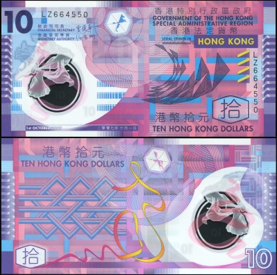 Гонконг. Банкнота 10 долларов. 01.10.2007. Unc. Пластик. Кат# P.401b