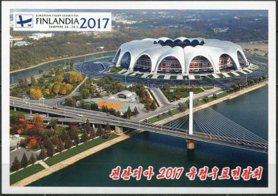КНДР. 2017. Мосты (Открытка. Mint)
