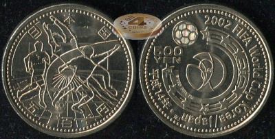Япония. 500 йен. 2002 (Unc)