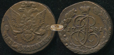 Россия. 5 копеек. 1781 (aXF/XF) Е.М.