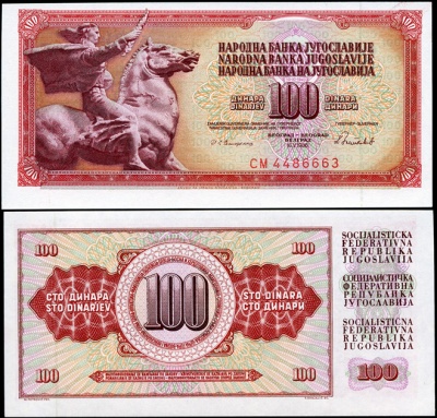 Югославия. 100 динар (Unc) 1986