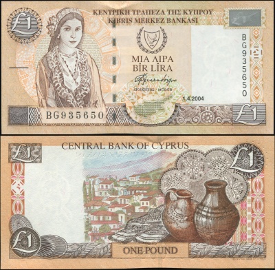 Кипр. Банкнота 1 фунт. 01.04.2004. Unc. Бумага. Кат.# P.60d