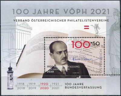 Австрия. 2020. Столетие Федеральной конституции Австрии (Почтовый блок. MNH OG)