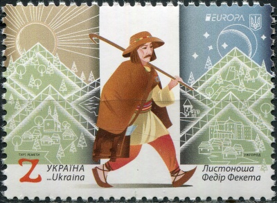Украина. 2020. Древние почтовые маршруты (Почтовая марка. MNH OG)