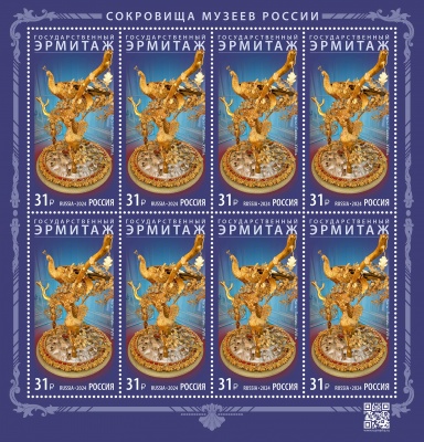 Россия. 2024. Государственный Эрмитаж (Малый лист. MNH OG)