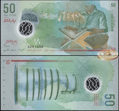 Мальдивы. 50 руфий (Unc. Пластик) 2016