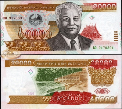 Лаос. 20000 кип (Unc) 2002