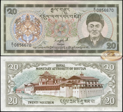 Бутан. 20 нгултрумов (Unc) 1986