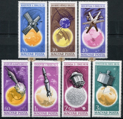 Венгрия. 1965. Исследование космического пространства (Серия. MNH OG)