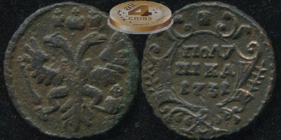 Россия. Полушка. 1731 (VF/XF) Красный МД