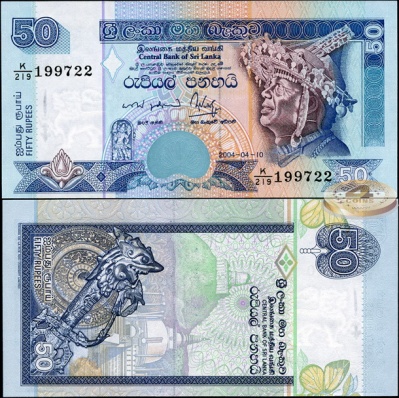 Шри Ланка. 50 рупий (Unc) 2004