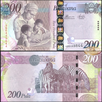 Ботсвана. 200 пул (Unc) 2010