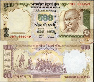 Индия. 500 рупий (Unc) 2009