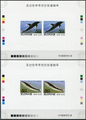 КНДР. 1992. Киты (Серия Цветопроб. MNH OG. Неперфорированная)
