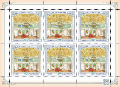 Россия. 2022. Владимирский зал (Марочный лист. MNH OG)