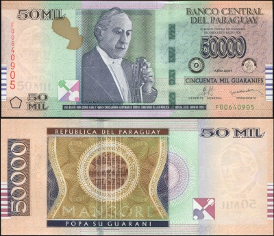Парагвай. Банкнота 50000 гуарани. 2011. Unc. Бумага. Кат# P.232c