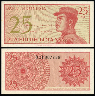 Индонезия. 25 сен (Unc) 1964