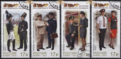 Россия. 2015. Мундиры сотрудников железнодорожного транспорта (Серия. CTO Гашеная)