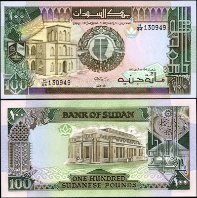 Судан. 100 суданских фунтов (Unc) 1989