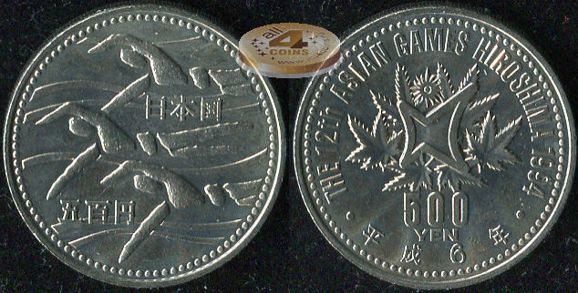 Япония. 500 йен. 1994 (Unc)