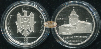 Молдова. 50 леев. 2012 (Proof. Серебро. Этуи. Сертификат)