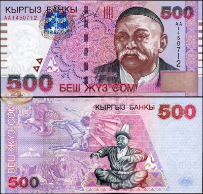 Киргизия. 500 сом (Unc) 2000