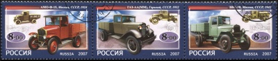 Россия. 2007. Первые отечественные грузовые автомобили (Сцепка. CTO Гашеная)