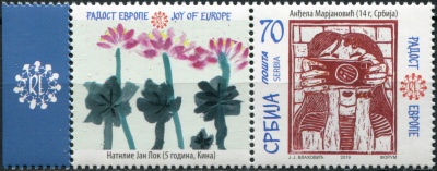Сербия. 2019. Детские рисунки. К-4 (Сцепка. MNH OG)