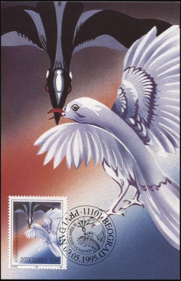 Югославия. 1995. 50 лет Победе над фашизмом (Картмаксимум. M)
