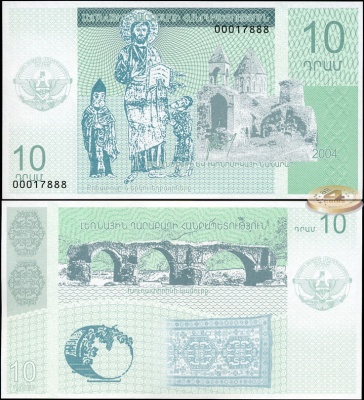 Нагорный Карабах. 10 драм (Unc) 2004
