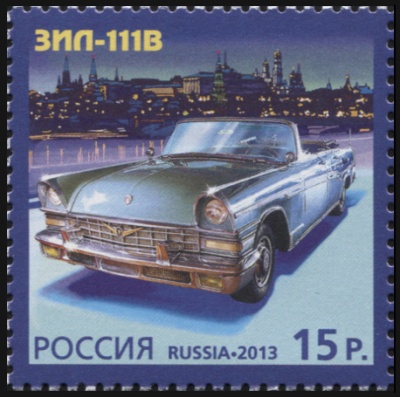 Россия. 2013. ЗИЛ-111В (Почтовая марка. MNH OG)