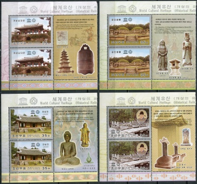 КНДР. 2005. Всемирное наследие ЮНЕСКО: Кэсон (Серия Почтовых марок. MNH OG)