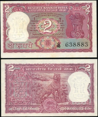 Индия. 2 рупии (Unc)