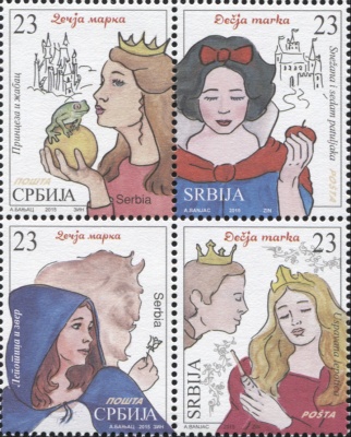 Сербия. 2015. Детские марки 2015 (Серия. MNH OG)