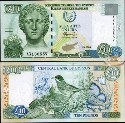 Кипр. 10 фунтов (Unc) 2003