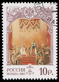 Россия. 2005. Коронация Александра II в Успенском соборе. 1856 год (Почтовая марка. CTO Гашеная)